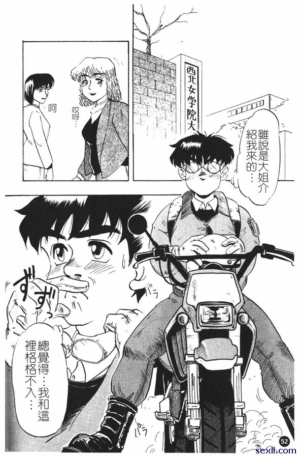 用繪畫獲得快感吧