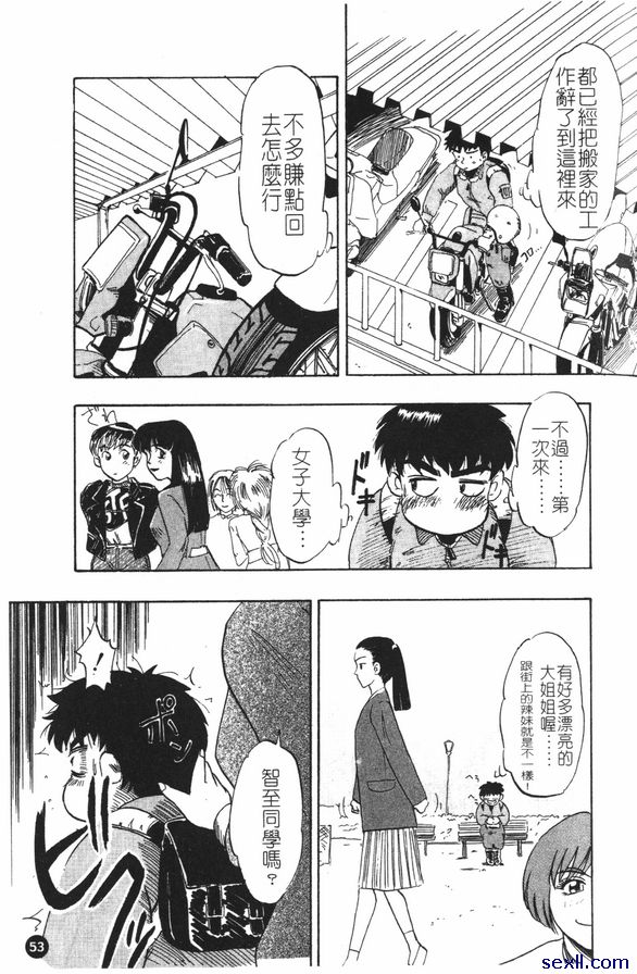 用繪畫獲得快感吧