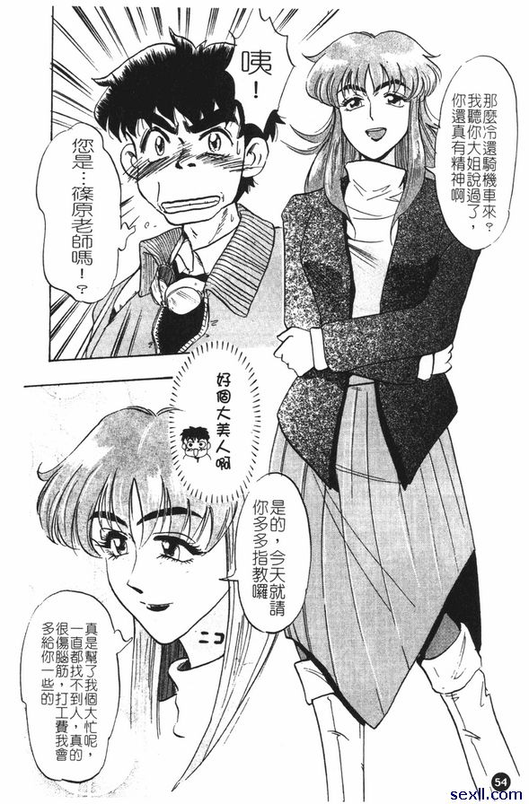 用繪畫獲得快感吧