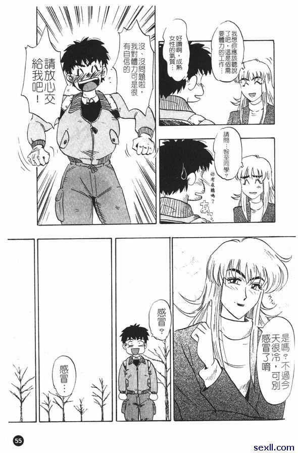 用繪畫獲得快感吧