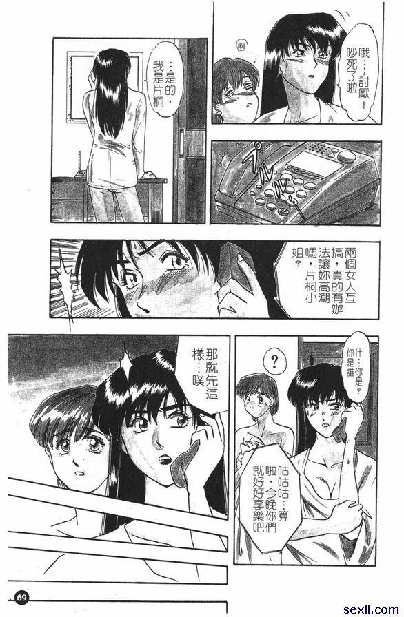 迷宮迷宮