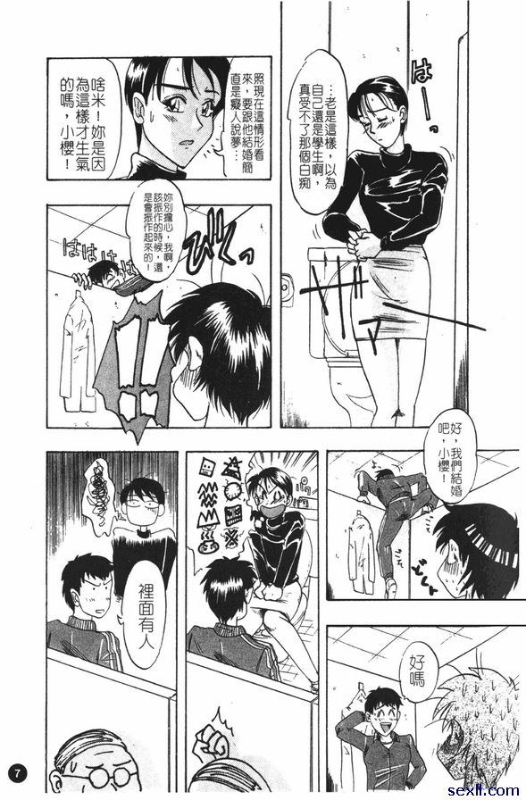 現代社會與環境荷爾蒙