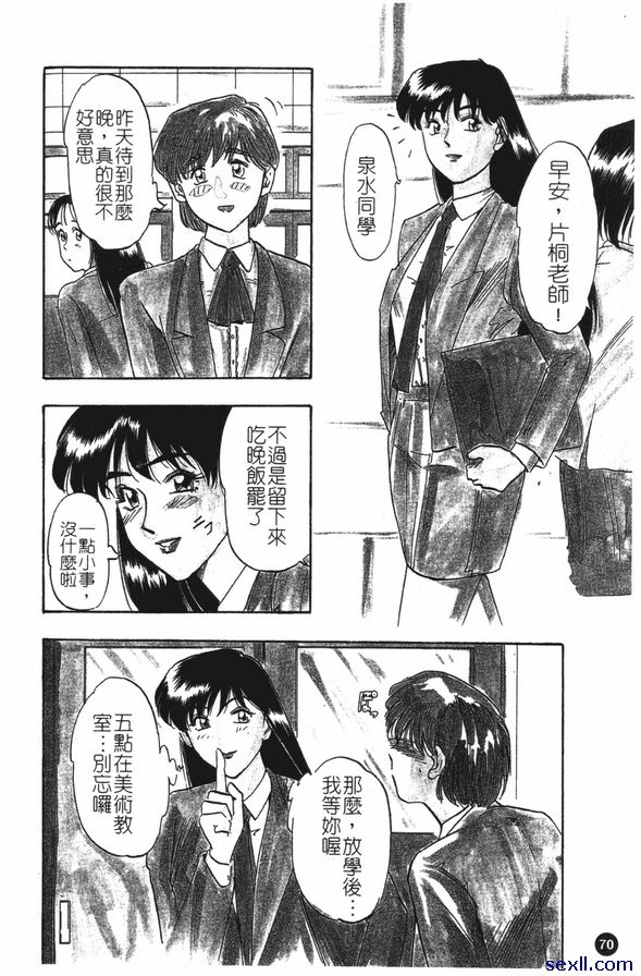 迷宮迷宮