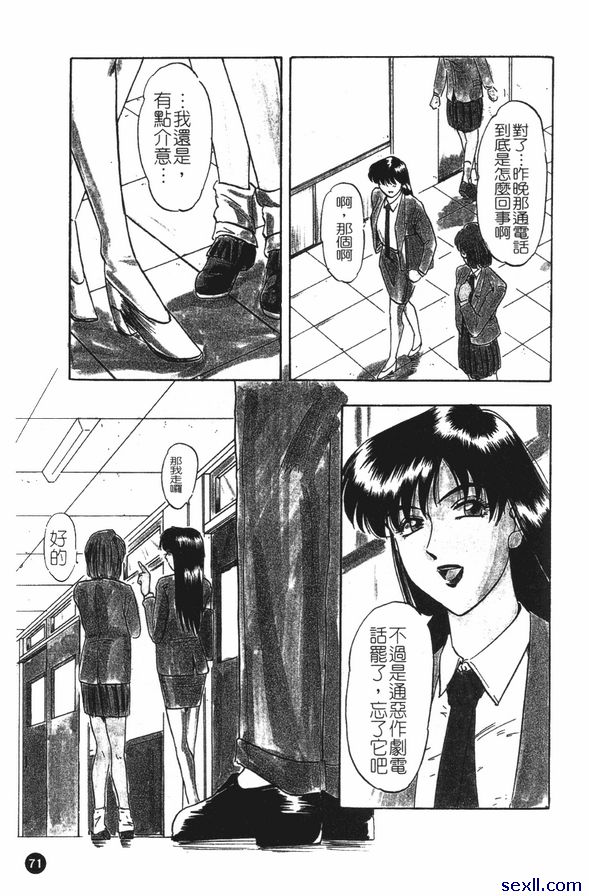 迷宮迷宮