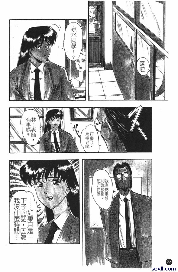 迷宮迷宮
