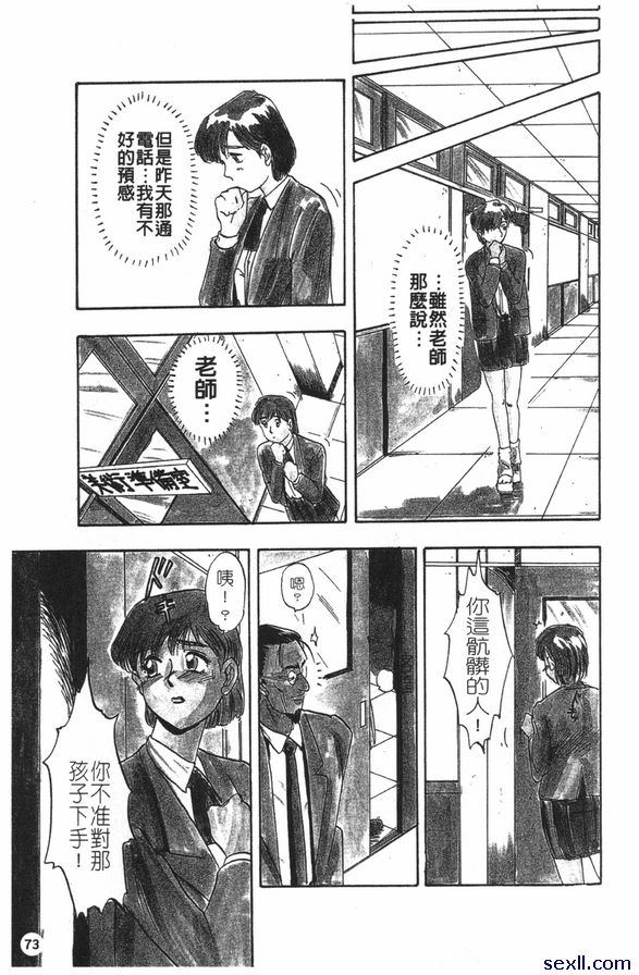 迷宮迷宮