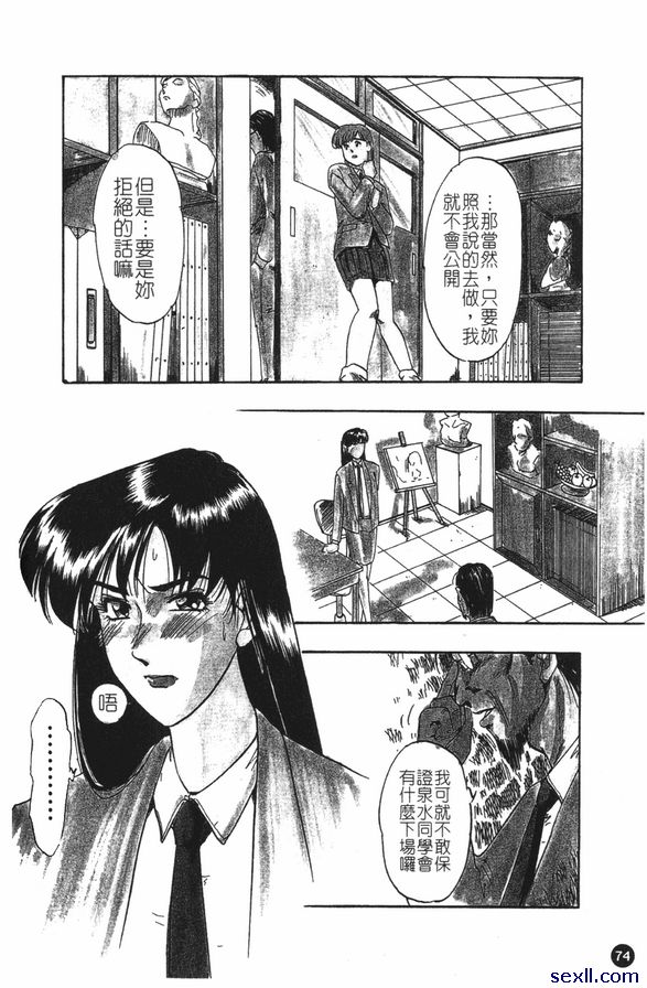 迷宮迷宮