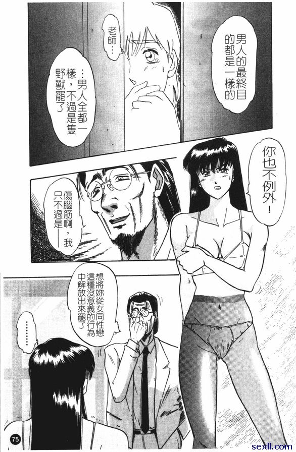 迷宮迷宮