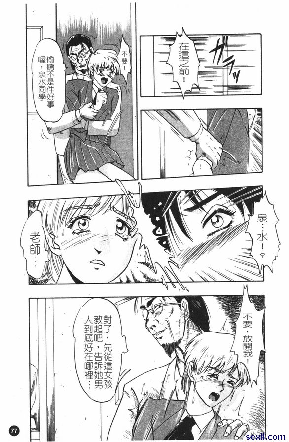 迷宮迷宮