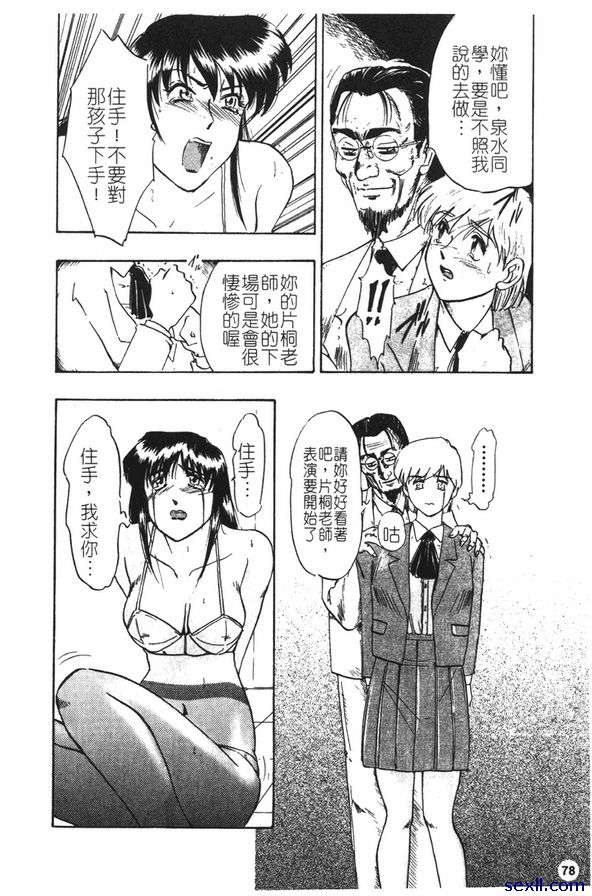 迷宮迷宮