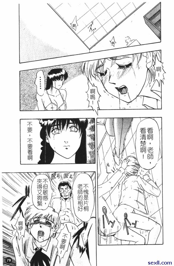 迷宮迷宮