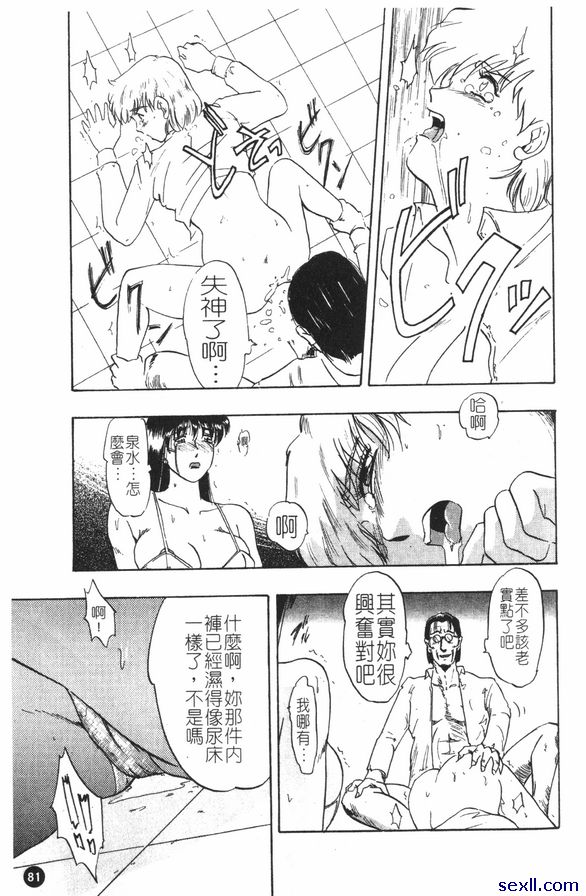迷宮迷宮