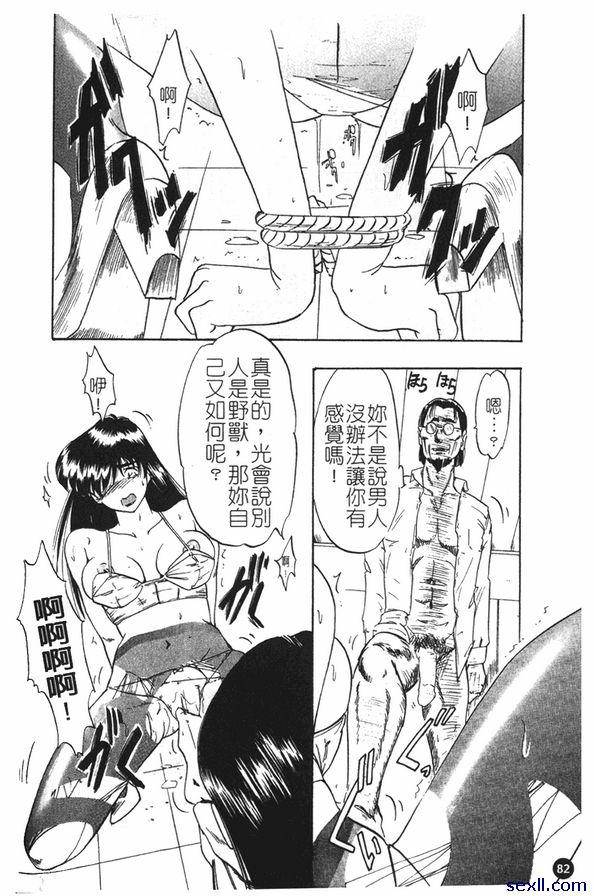 迷宮迷宮