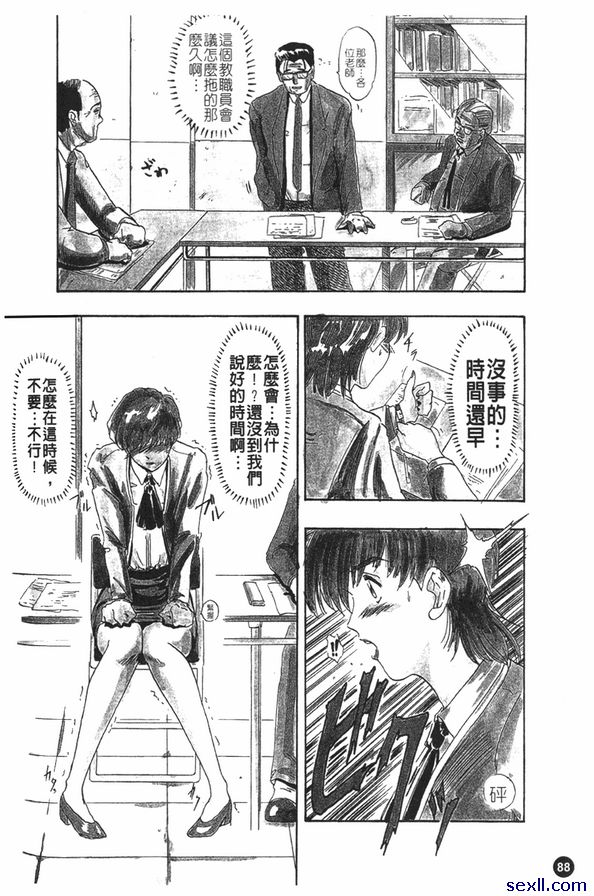 銳化