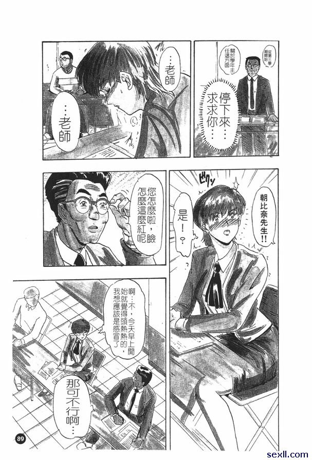 銳化