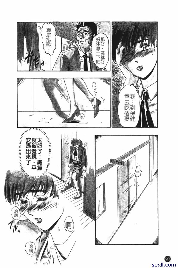 銳化