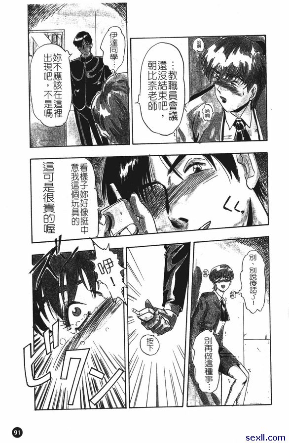 銳化