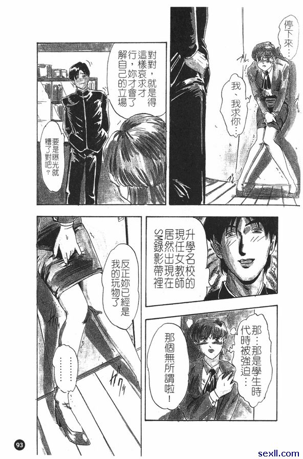 銳化