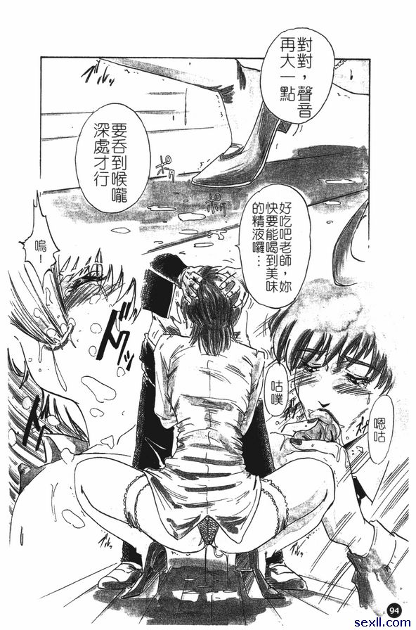 銳化