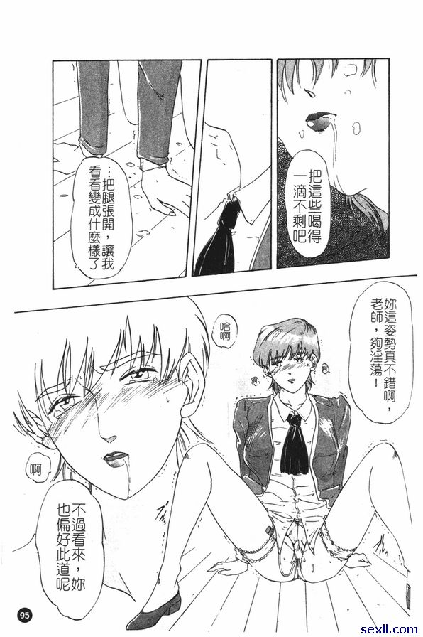 銳化
