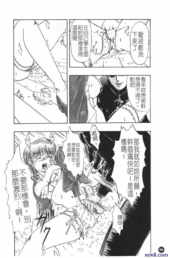 銳化