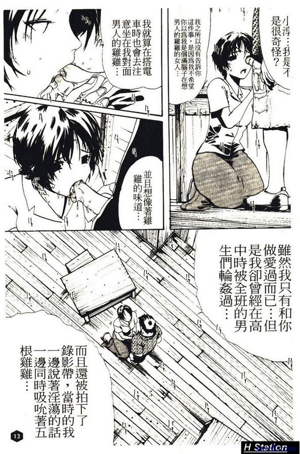 第10年的告白