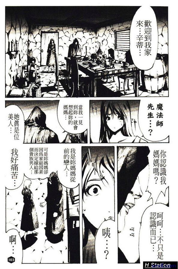 灰姑娘1