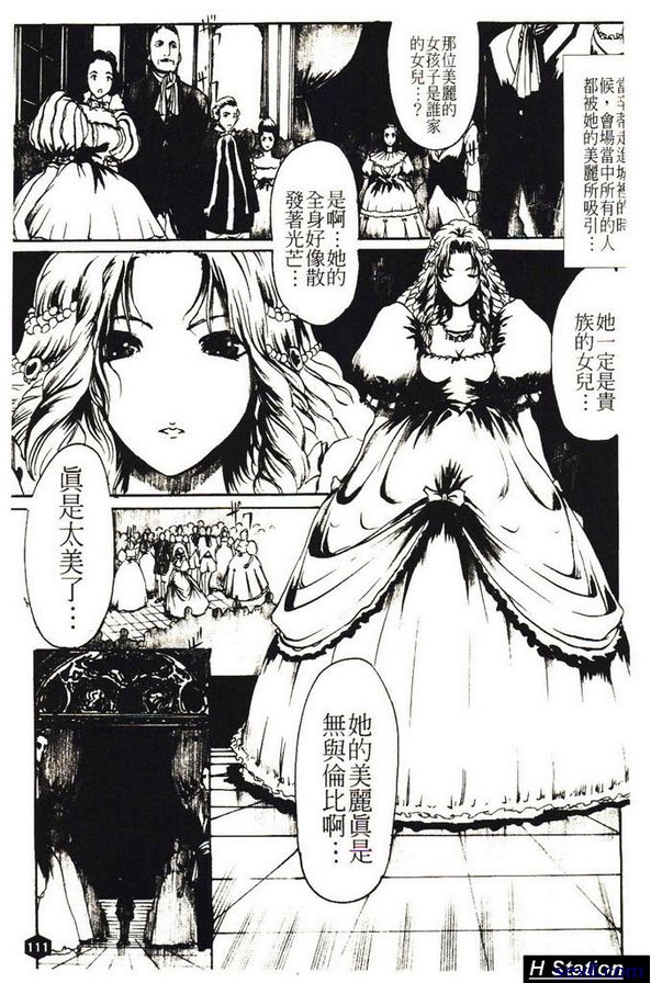 灰姑娘2