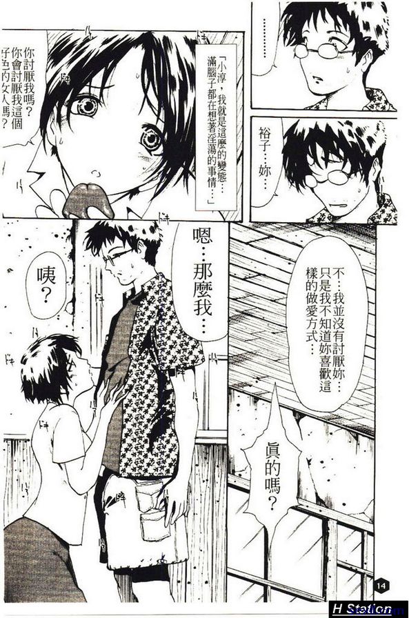 第10年的告白