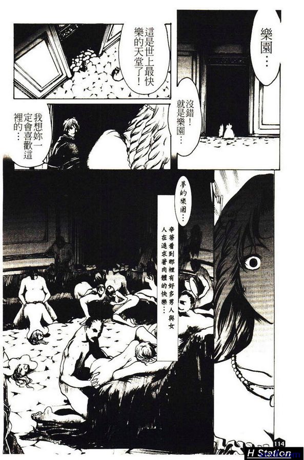 灰姑娘2