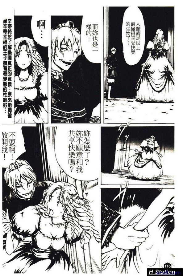灰姑娘2
