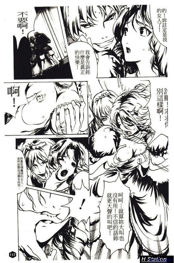 灰姑娘2