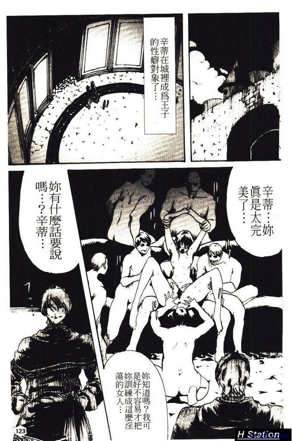 灰姑娘2