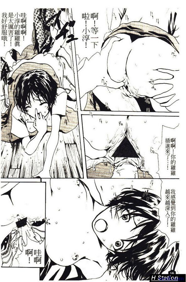 第10年的告白