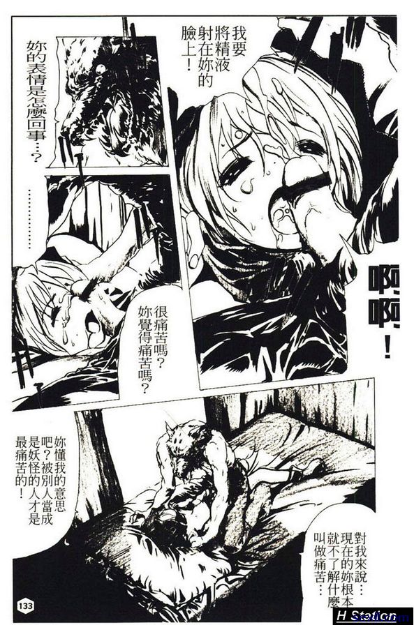 小紅帽