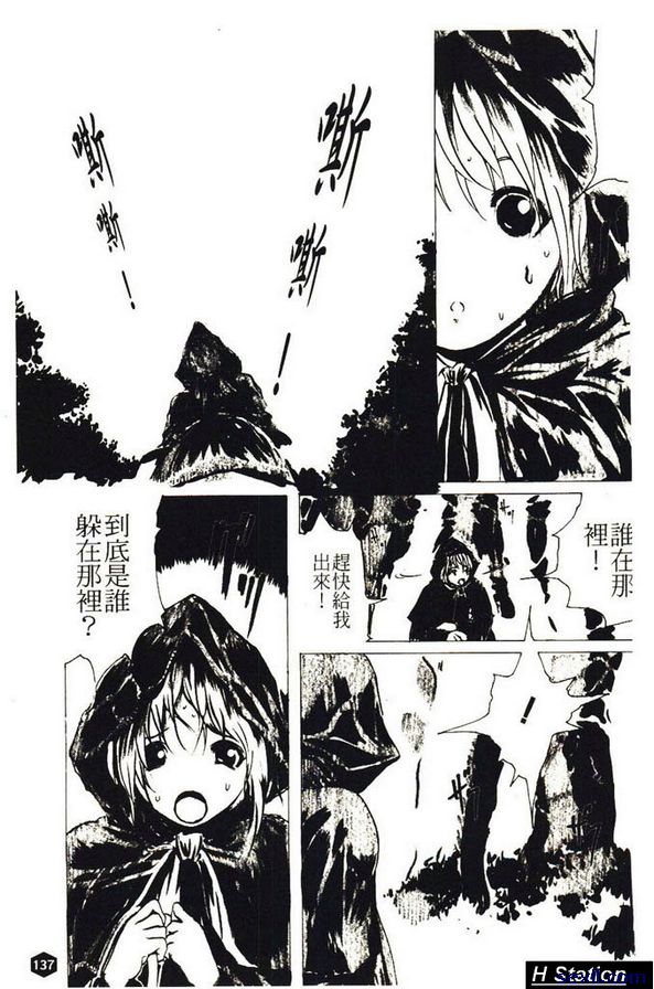 小紅帽