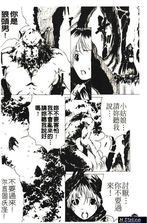 小紅帽