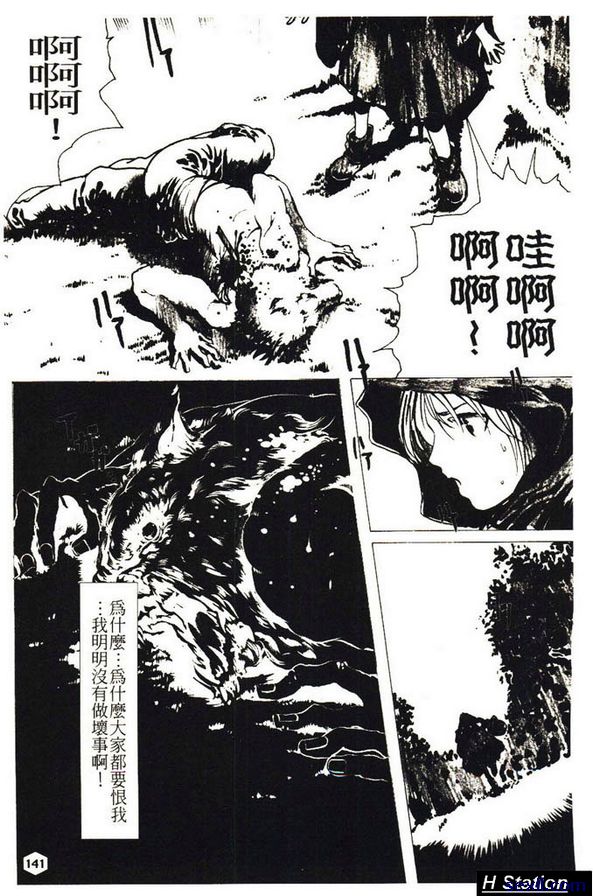 小紅帽