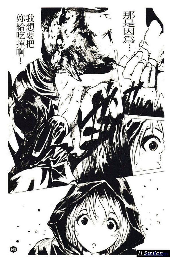 小紅帽