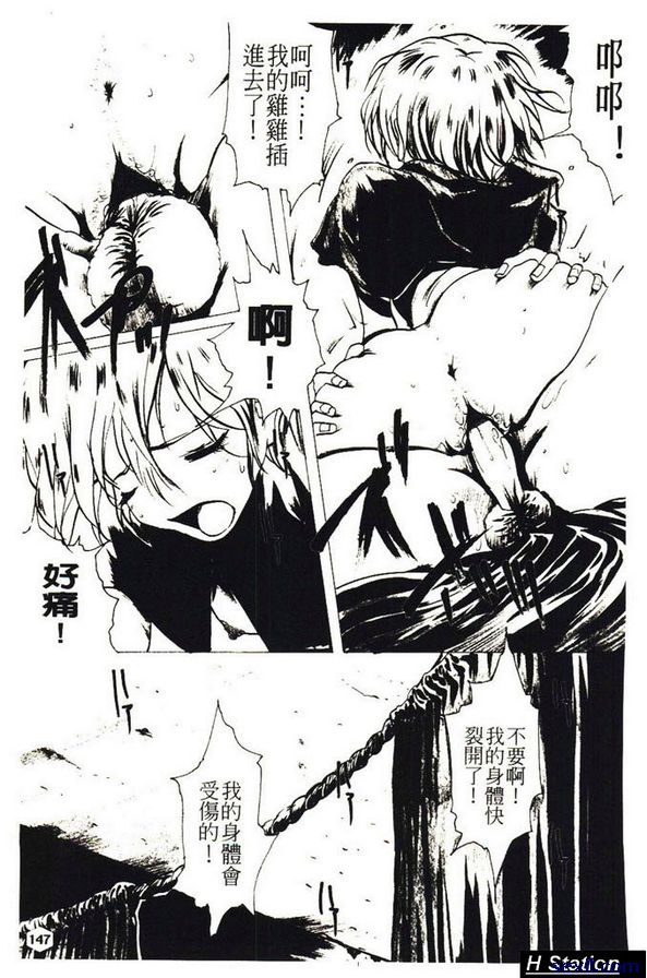 小紅帽