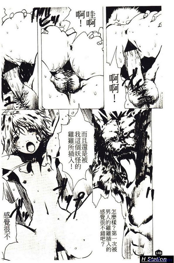 小紅帽