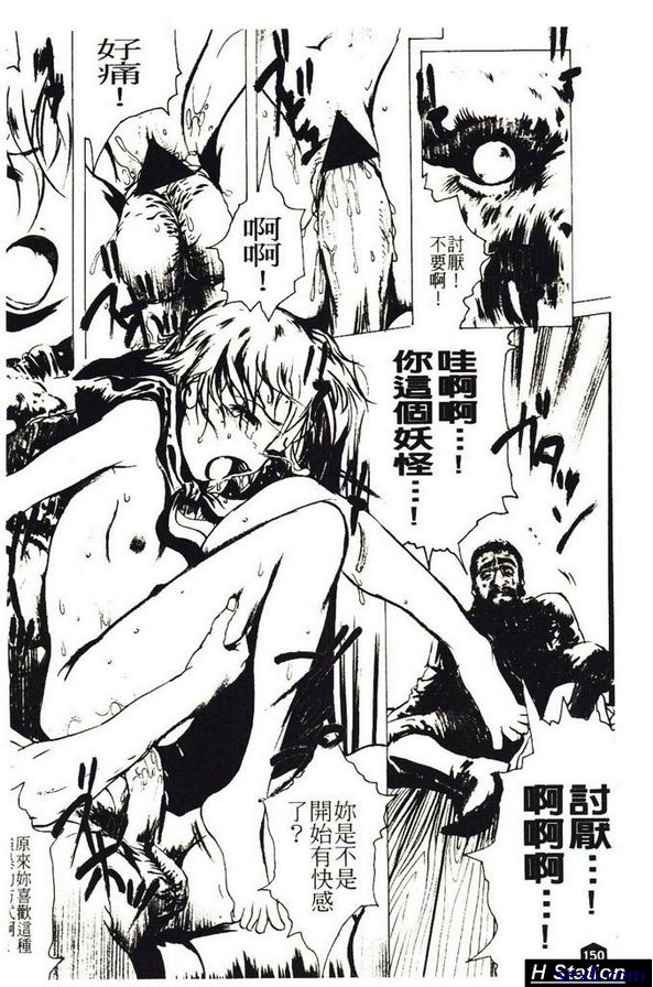 小紅帽