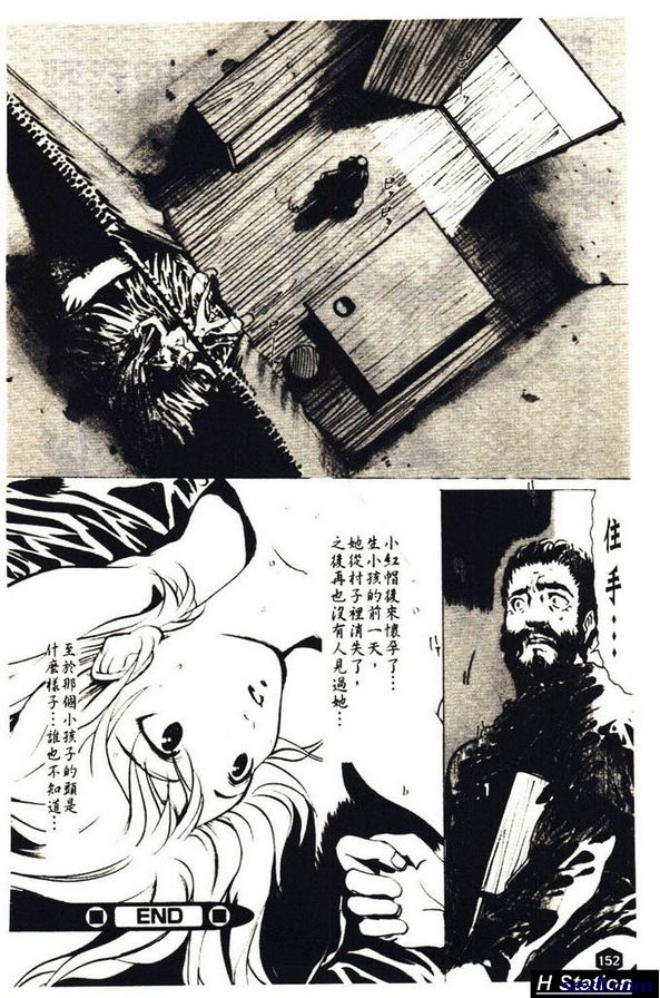 小紅帽