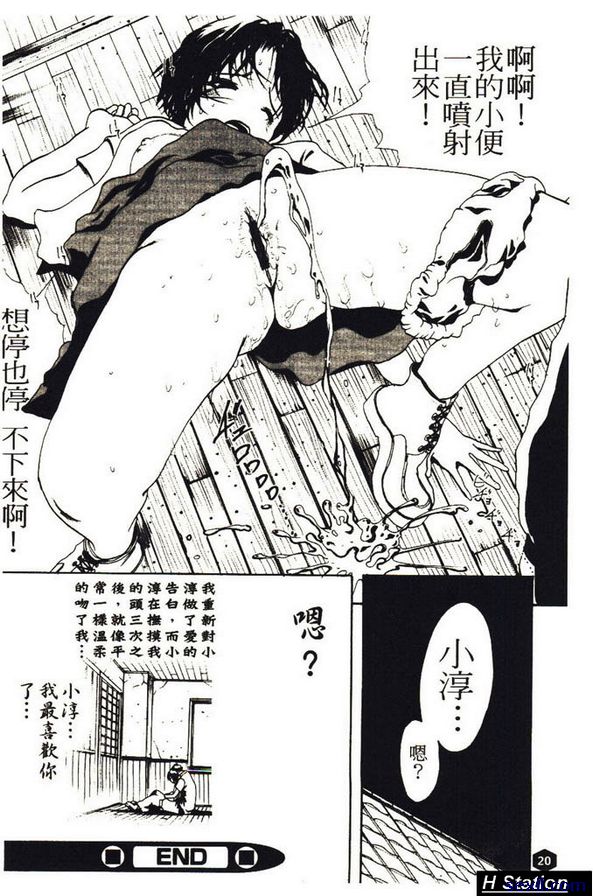 第10年的告白