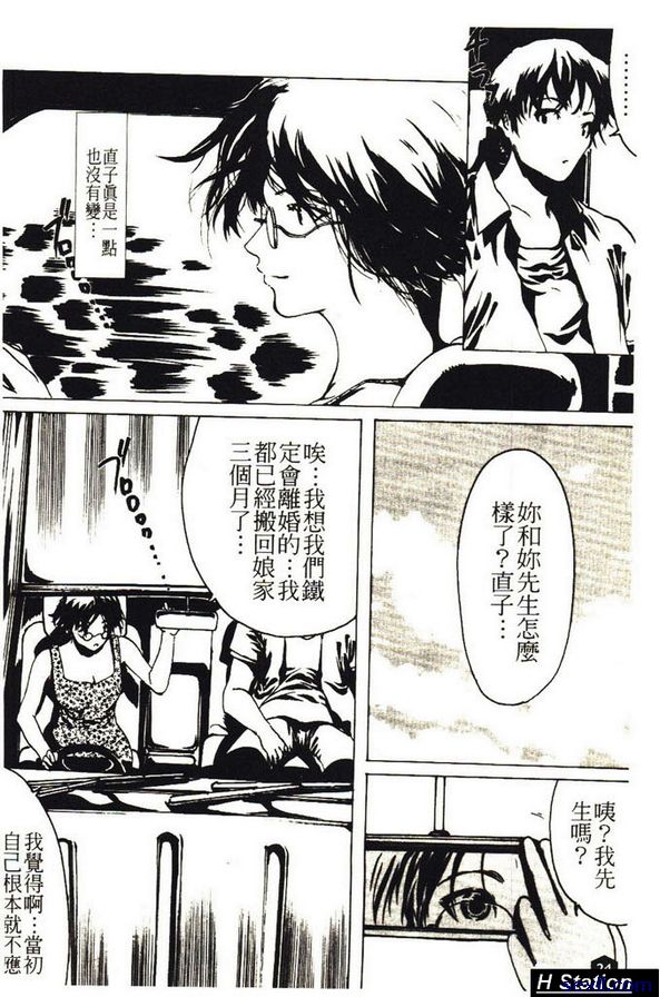 那一年的夏天