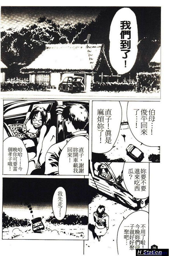 那一年的夏天