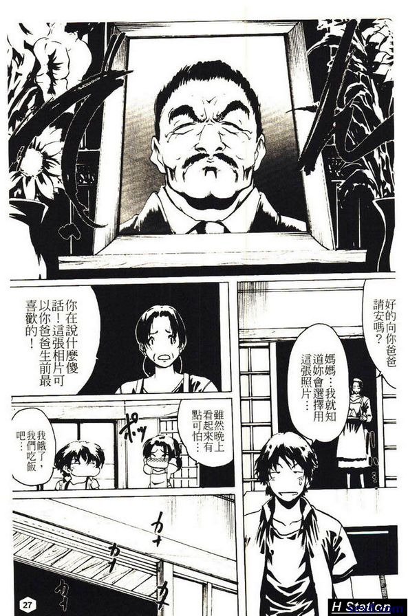 那一年的夏天
