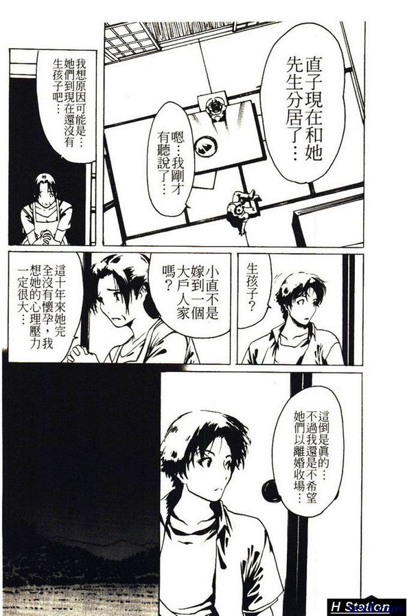 那一年的夏天