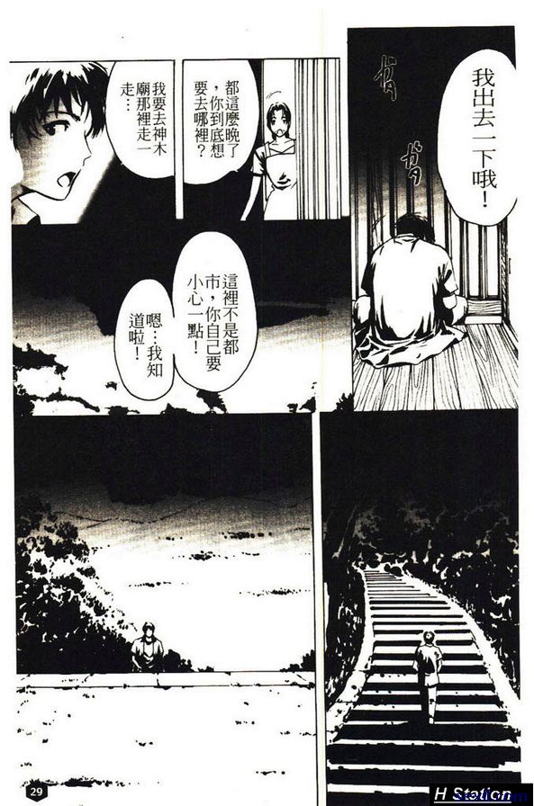那一年的夏天