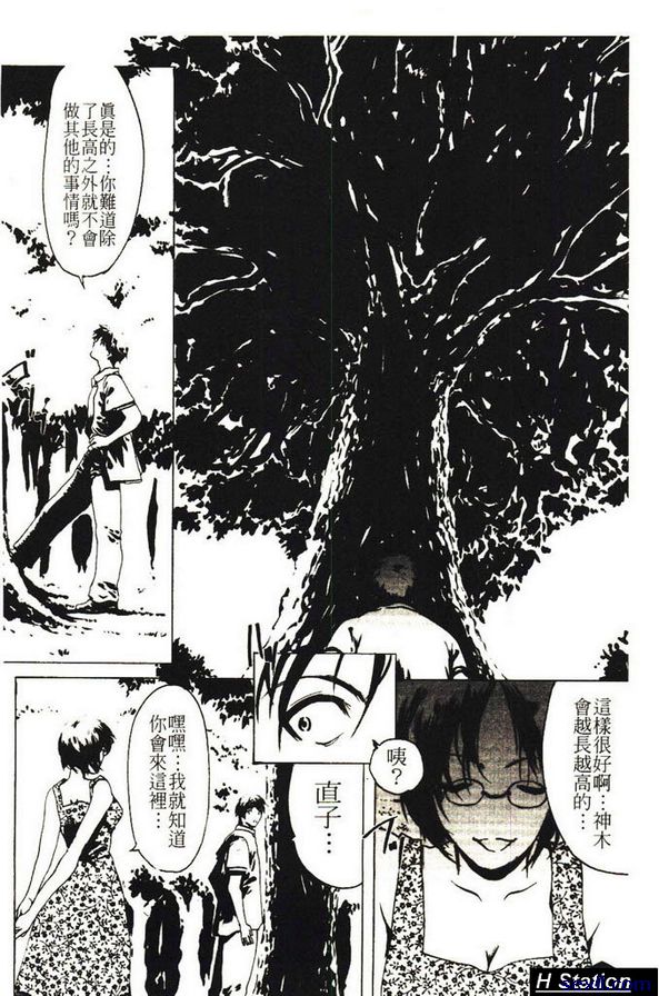 那一年的夏天